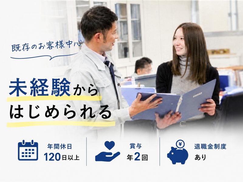 株式会社ミズホの求人・転職情報