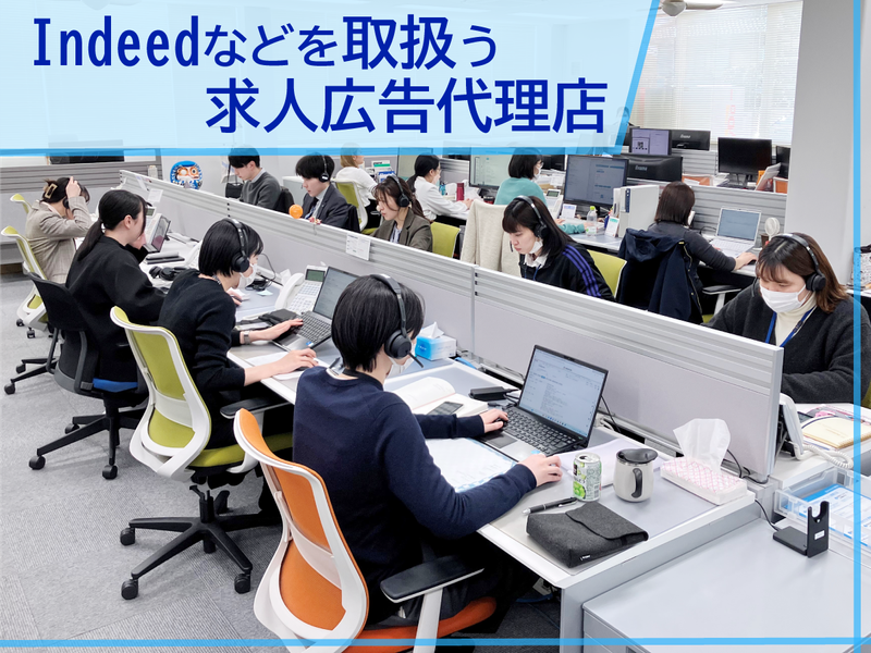 株式会社　フレックスのアルバイト・バイト求人情報-03