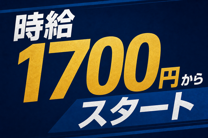 株式会社トーコー/三重県四日市市泊小柳町/332607002U60