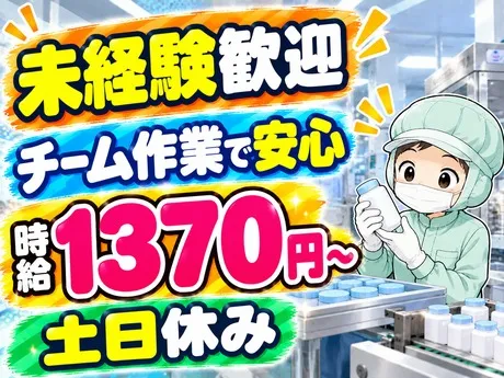 ATアクト株式会社のアルバイト・バイト求人情報