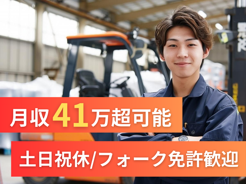 株式会社アークウィズコンサルティングの派遣求人情報