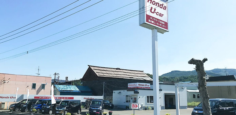 株式会社ホンダモビリティ北海道の求人・転職情報