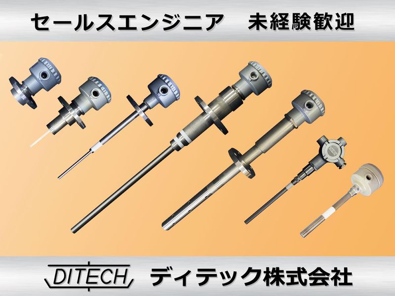 ディテック株式会社の求人・転職情報
