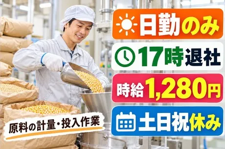 派遣のニコス(日本コンピューターシステム株式会社)のアルバイト・バイト求人情報