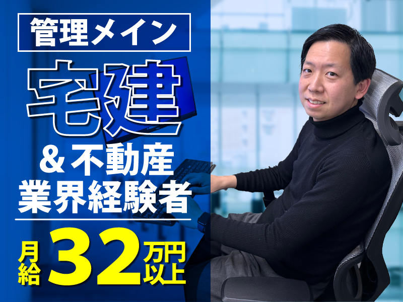 株式会社サルシン本舗の求人・転職情報