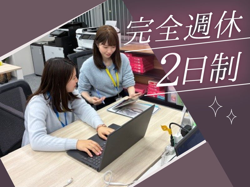 株式会社リィツメディカルの求人・転職情報