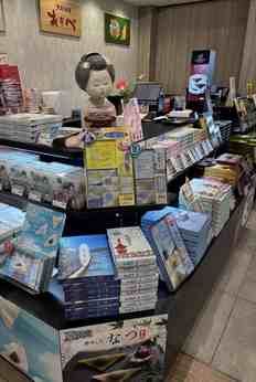 京都銘菓おたべ　京小町店のアルバイト・バイト求人情報-04