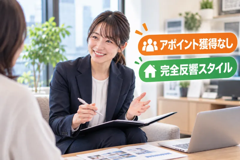 株式会社セントラルパートナーズの求人・転職情報