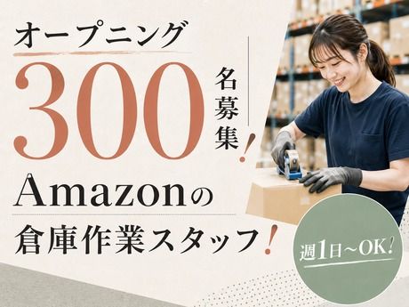 ライクスタッフィング株式会社のアルバイト・バイト求人情報-26