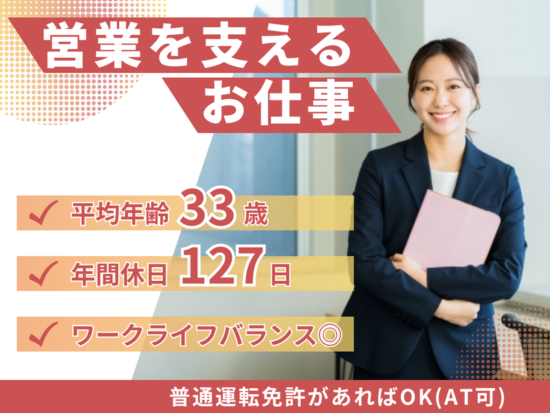古川紙工株式会社の求人・転職情報