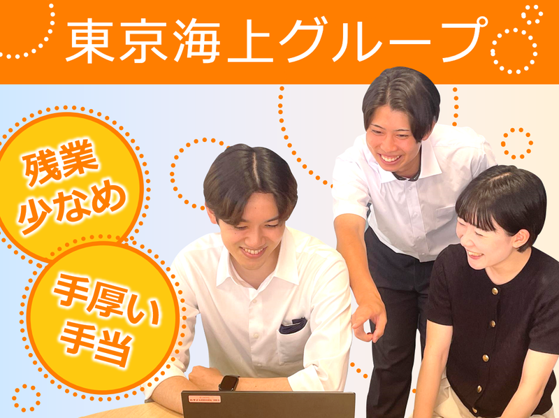 日新火災海上保険株式会社の求人・転職情報