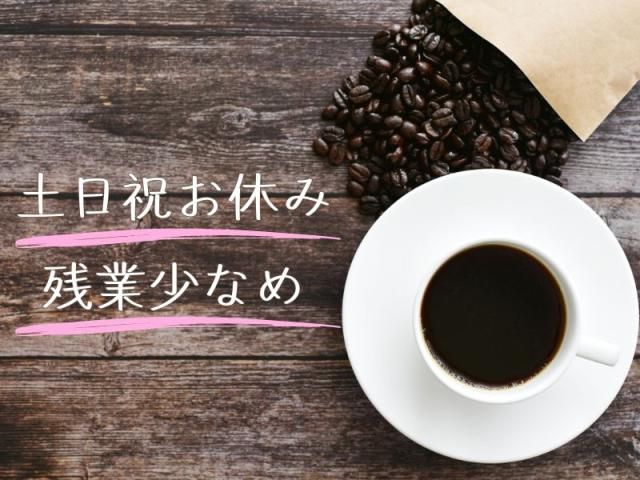 アソート株式会社のアルバイト・バイト求人情報-13