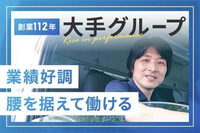 株式会社吉川フローズンサプライ　住之江営業所のアルバイト・バイト求人情報-03