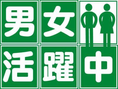 アルムメディカルサポート株式会社　甲府支店のアルバイト・バイト求人情報-03