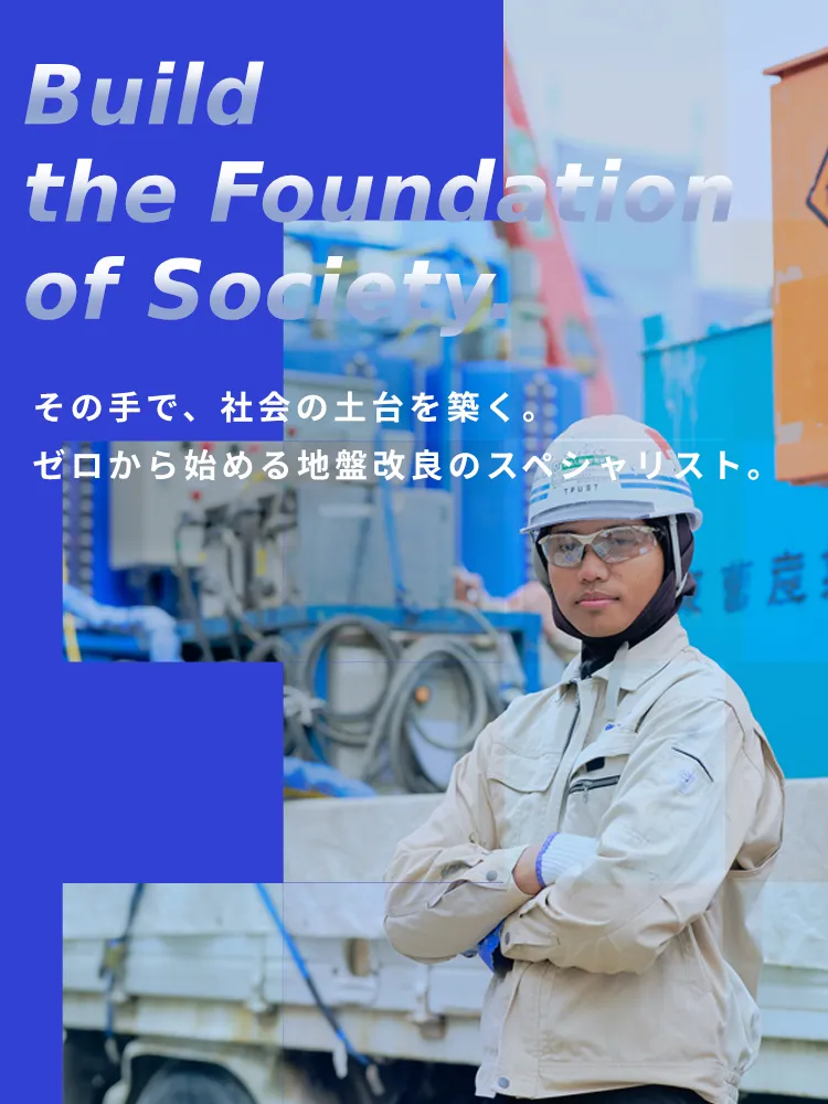 株式会社ジートラストの求人・転職情報