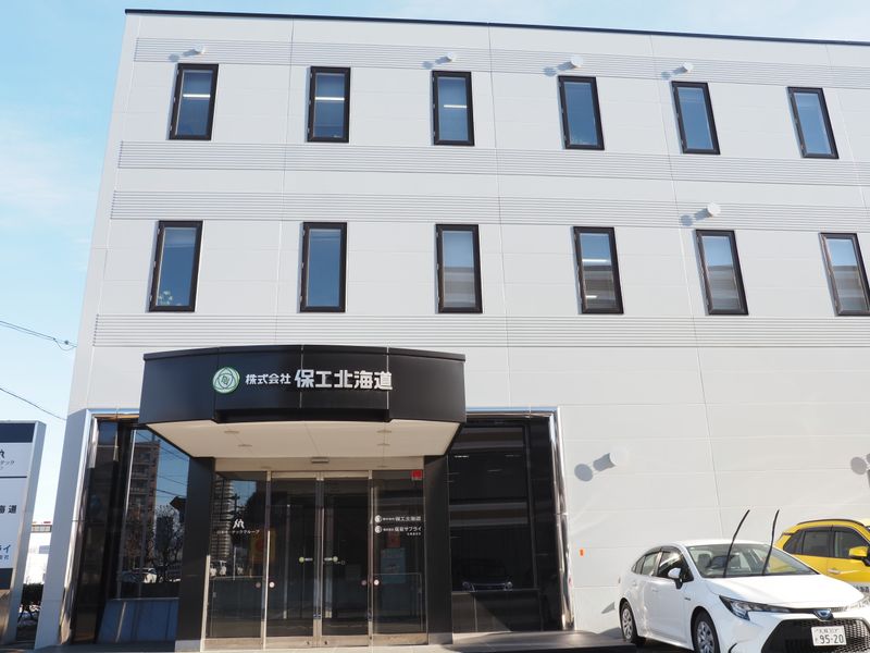 株式会社保工北海道の求人・転職情報