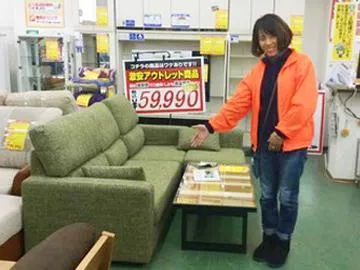 玉井家具株式会社　摂津店のアルバイト・バイト求人情報