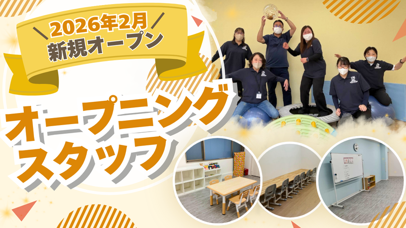 株式会社スペースクリエイトの求人・転職情報