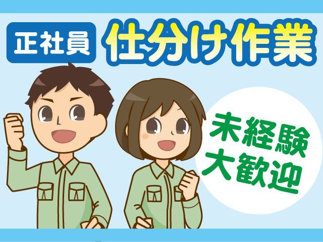 株式会社インプレスの求人・転職情報