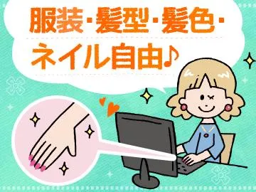 株式会社トラックオーコク　関西展示場のアルバイト・バイト求人情報