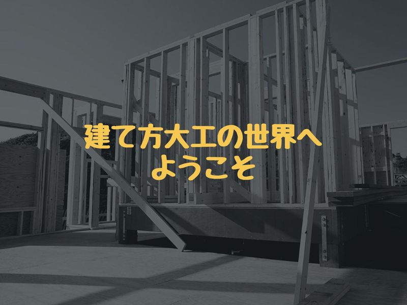 株式会社Ｅ－ＳＴＹＬＥの求人・転職情報