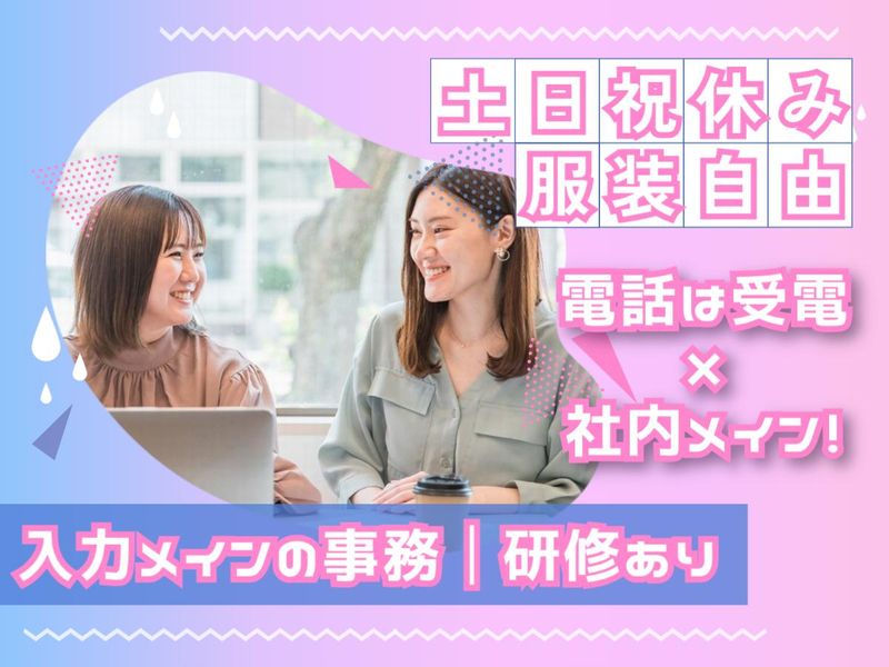 アルティウスリンク株式会社の求人・転職情報