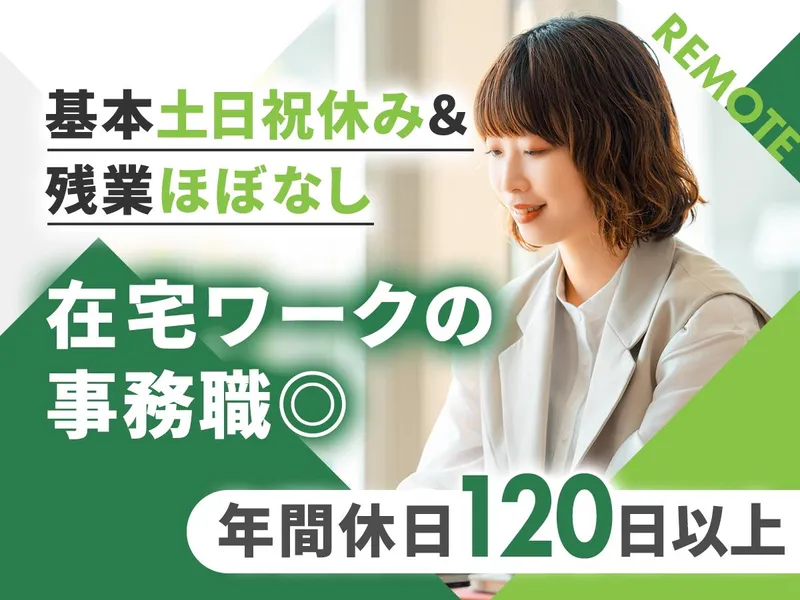 株式会社ファーストコーポレーションの求人・転職情報