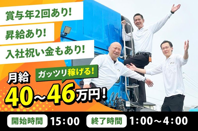 株式会社ロジックナンカイの求人・転職情報
