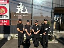 ホルモン光 小松2号店のアルバイト・バイト求人情報-30