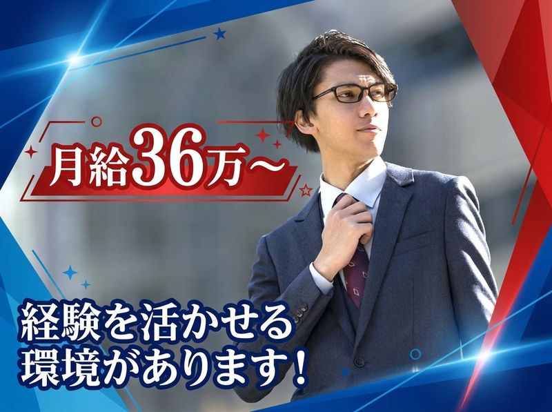 日本ビテイリース株式会社の求人・転職情報