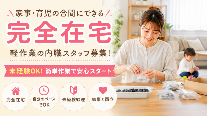 友成の求人・転職情報