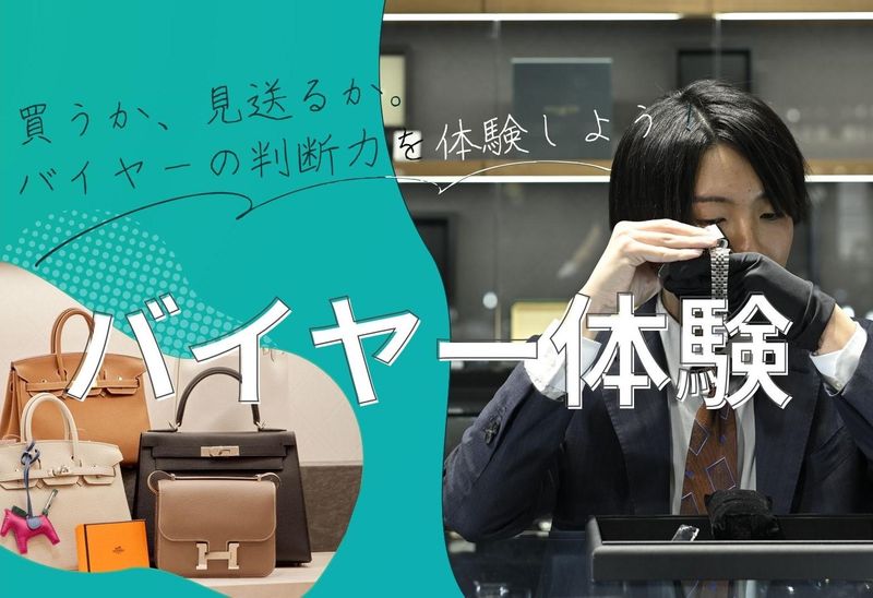 株式会社おお蔵ホールディングス