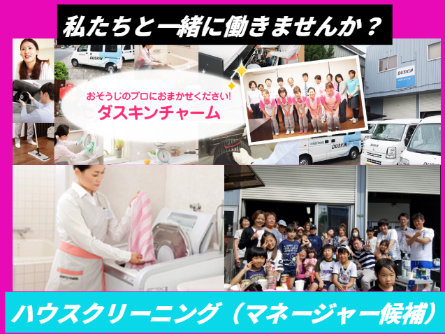 株式会社フィランの求人・転職情報