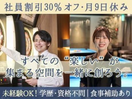 株式会社DDグループの求人・転職情報