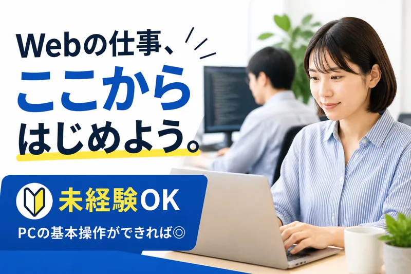 株式会社BRIDGEBOOKSの求人・転職情報