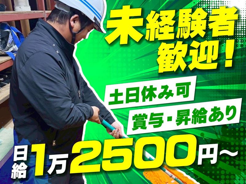 株式会社ケードット-0002の求人・転職情報
