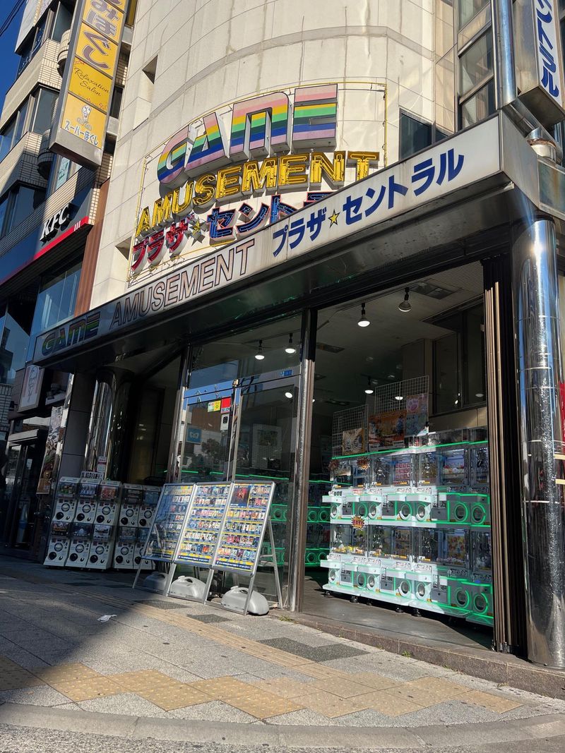 ゲームプラザセントラル浦安店(運営:株式会社ベストモード)のアルバイト・バイト求人情報-04
