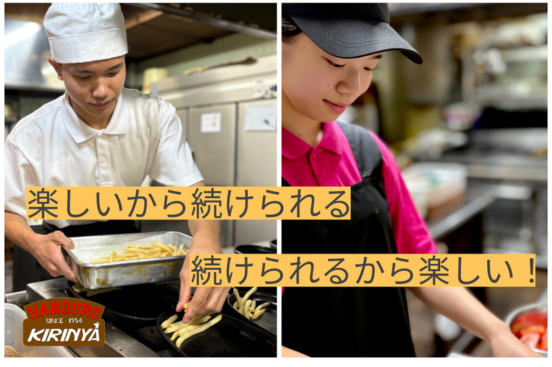 BURGER IN KIRINYAのアルバイト・バイト求人情報-02