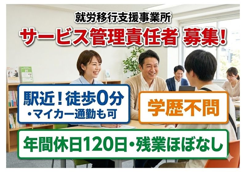 株式会社manabyの求人・転職情報