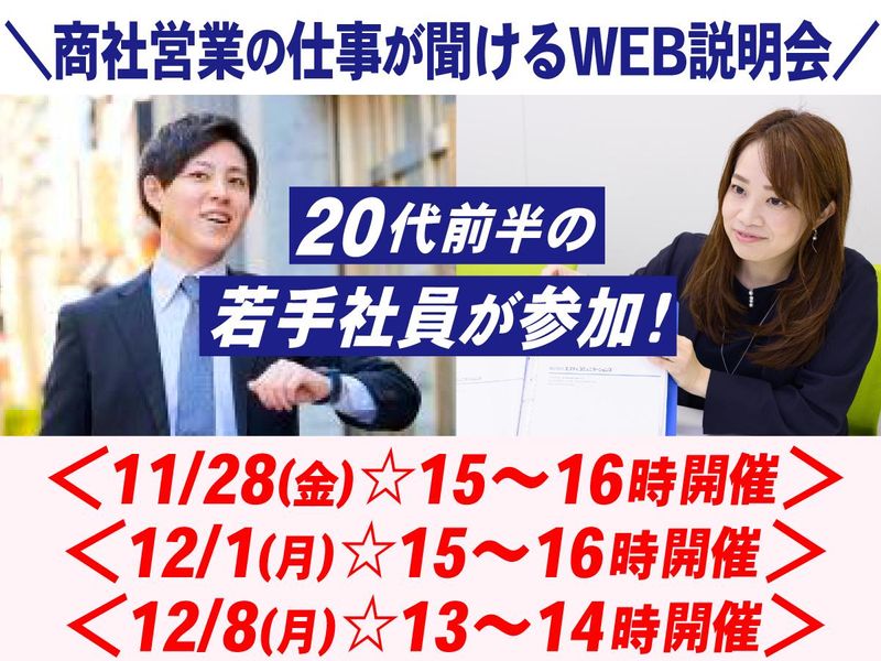 株式会社エフティコミュニケーションズ