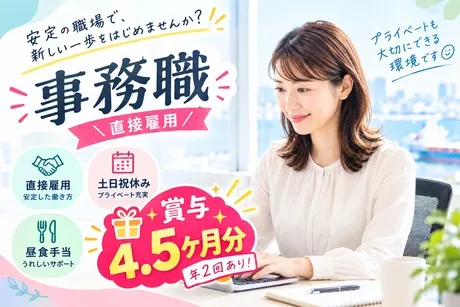 ヒューマンステージ株式会社のアルバイト・バイト求人情報