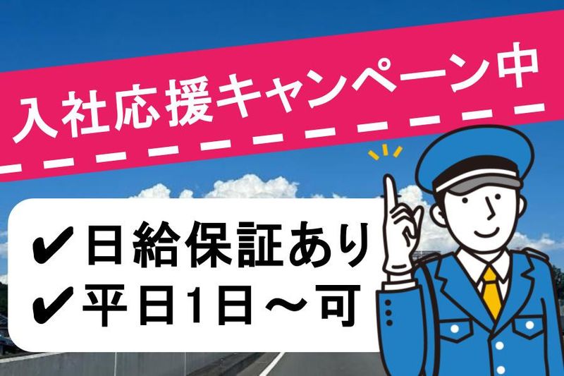 株式会社レシーザの求人情報