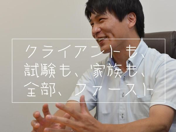 税理士法人Ｃ・ファーストの求人・転職情報