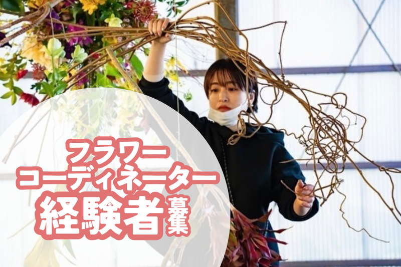 HIBIYAキャリアアソシエイツのアルバイト・バイト求人情報-26