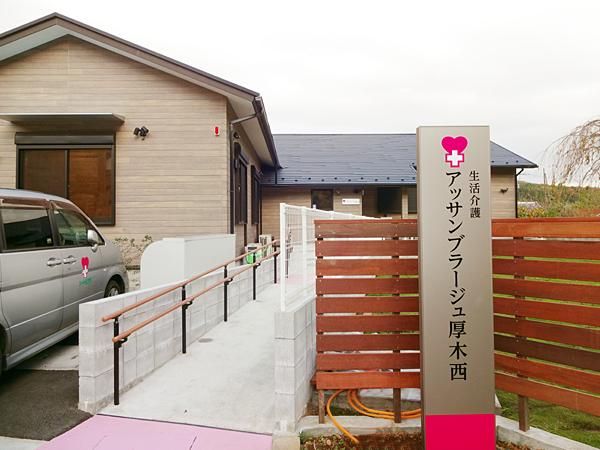 合資会社ハートフルライフの求人・転職情報