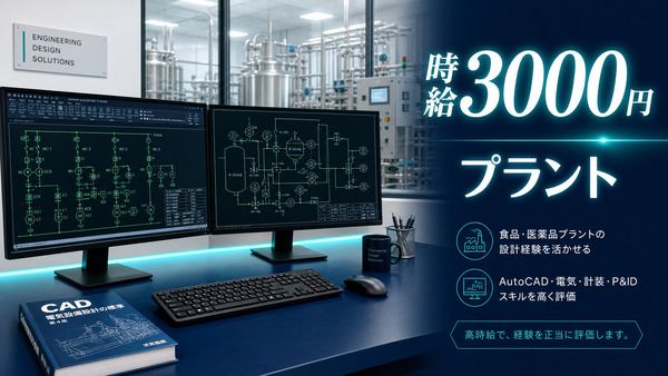 オーピーシー株式会社の求人・転職情報