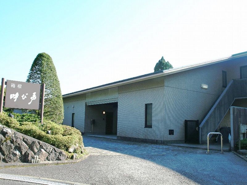 株式会社ビスタリゾートの求人・転職情報