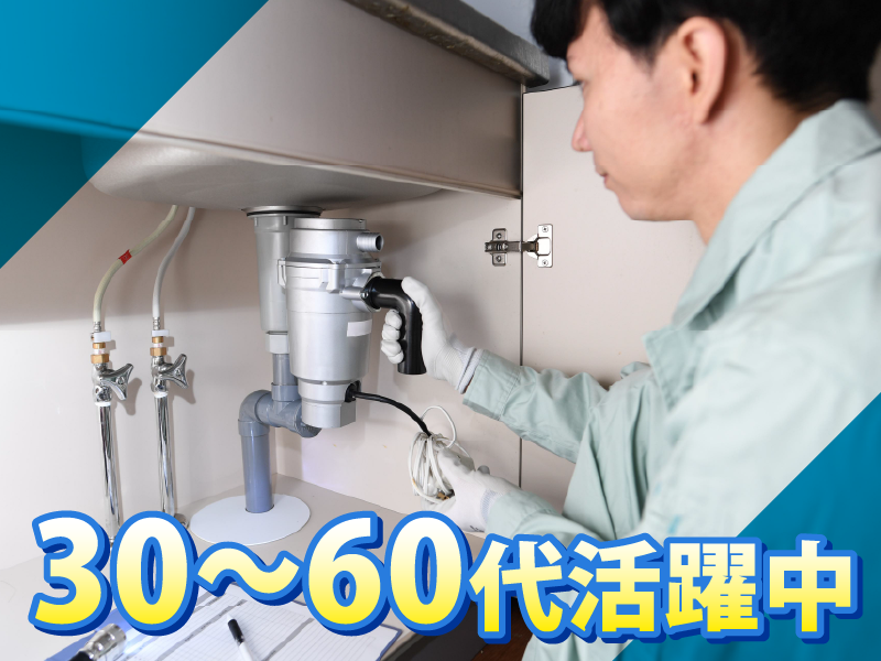 有限会社杏英産業の求人・転職情報