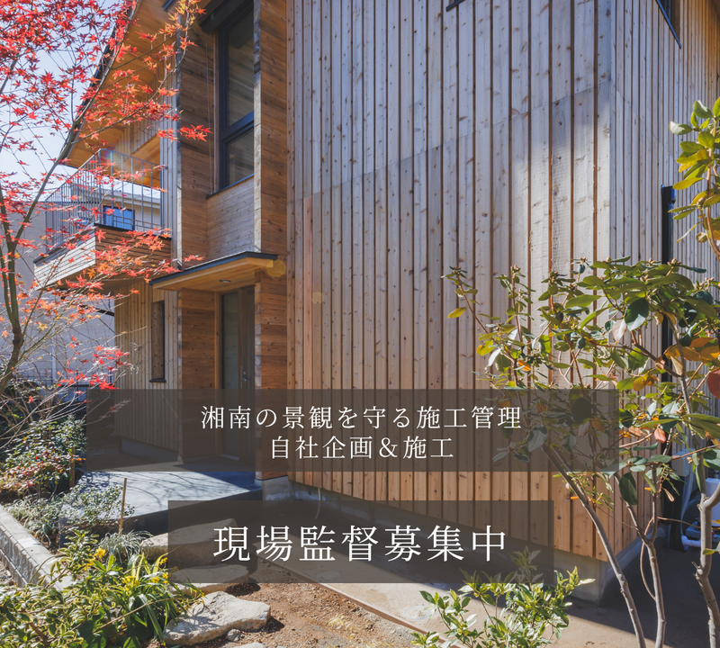 株式会社セットの求人・転職情報