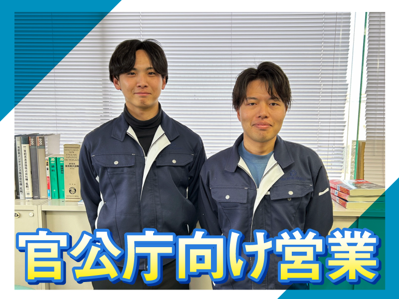 光海陸産業株式会社の求人・転職情報